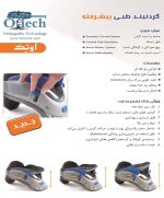 گردنبند طبی فیلادلفیا - تصویر 2